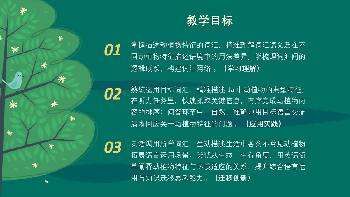 17347444第2页