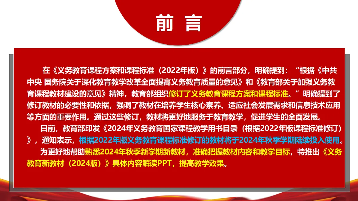 17347446第2页
