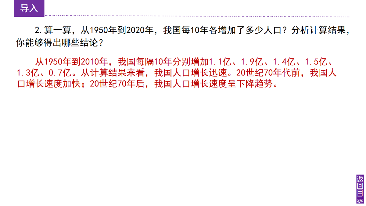 17347767第6页