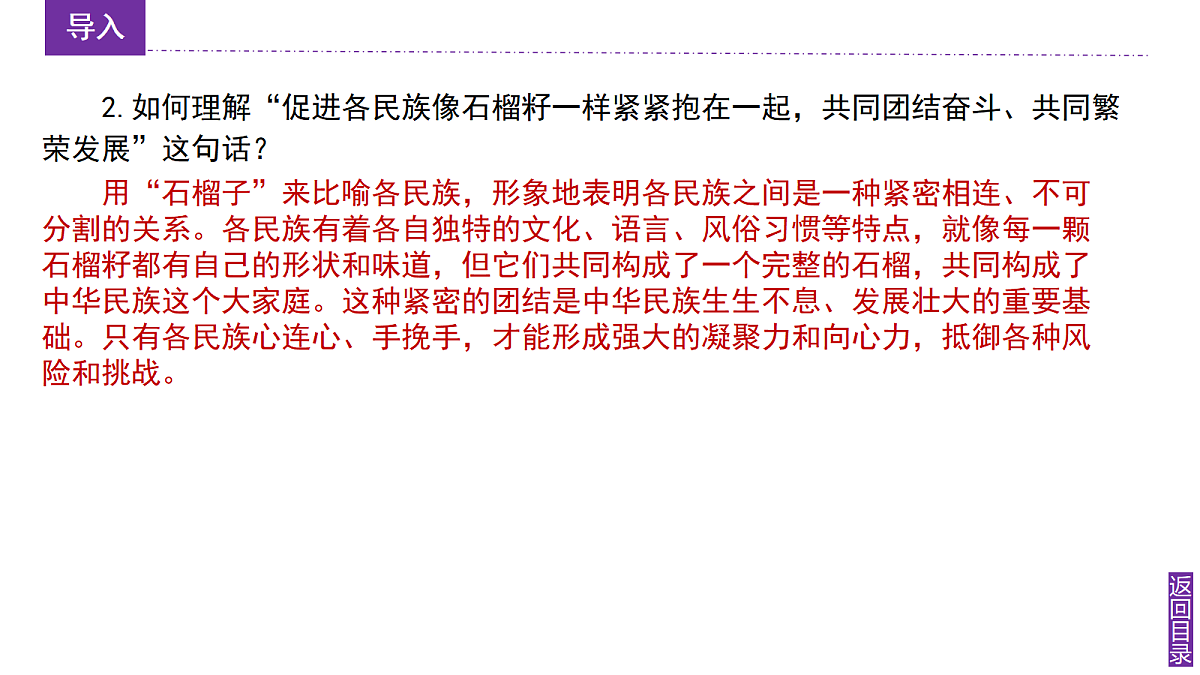 17347771第5页