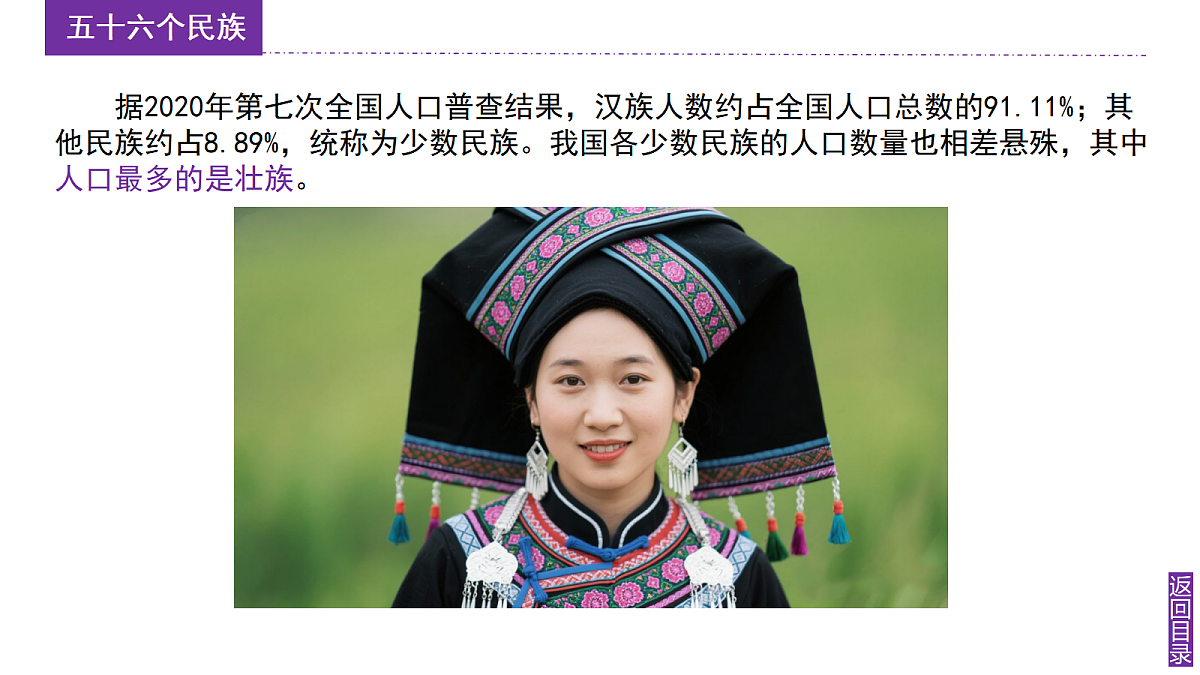 17347771第8页