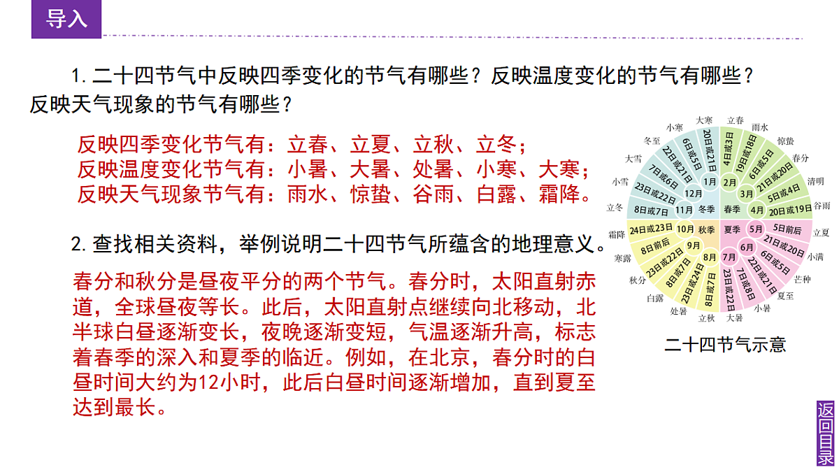 17347779第5页