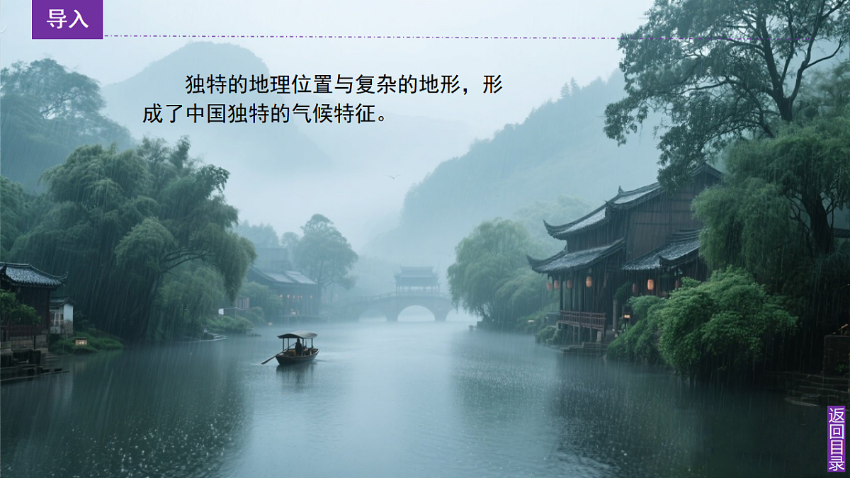 17347779第6页