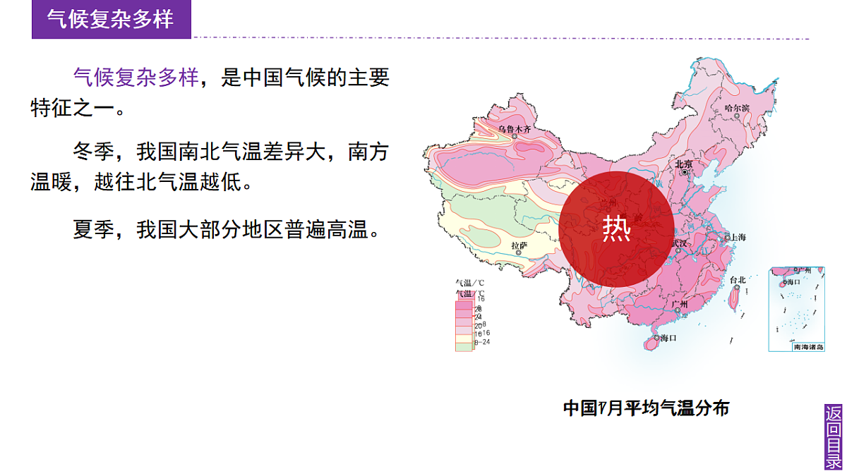 17347779第8页