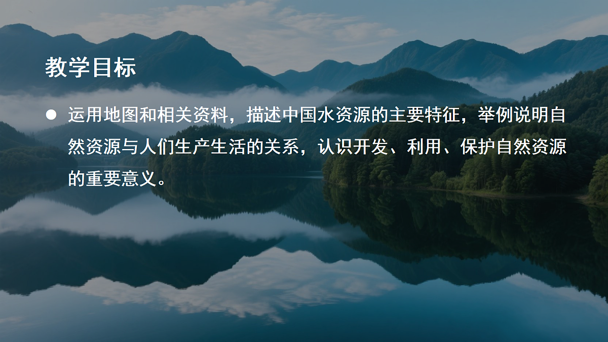 17347799第2页