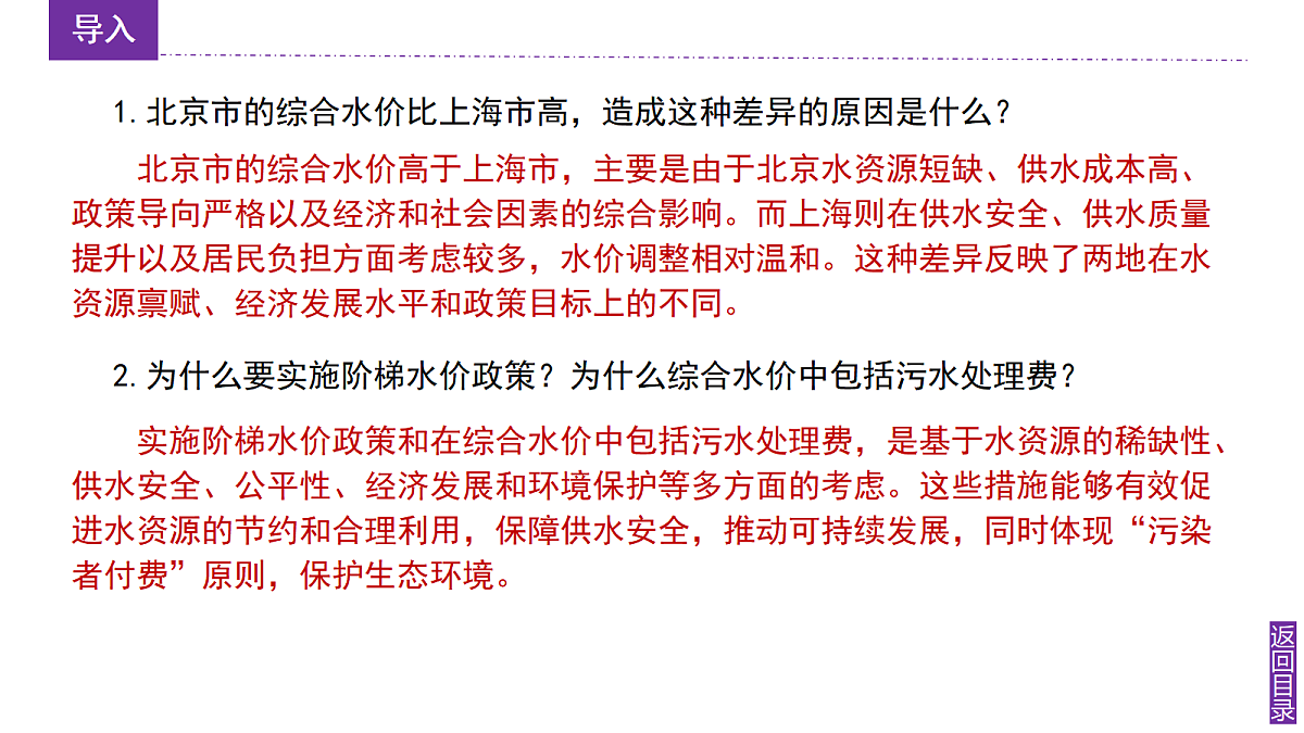 17347799第5页