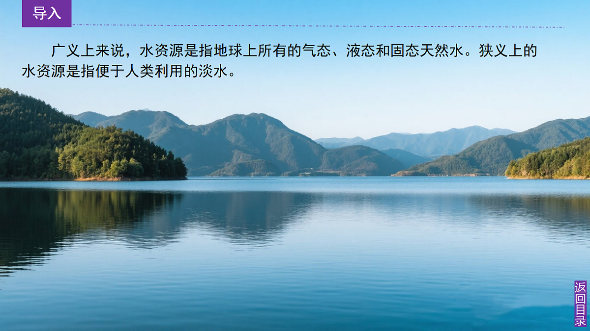 17347799第6页