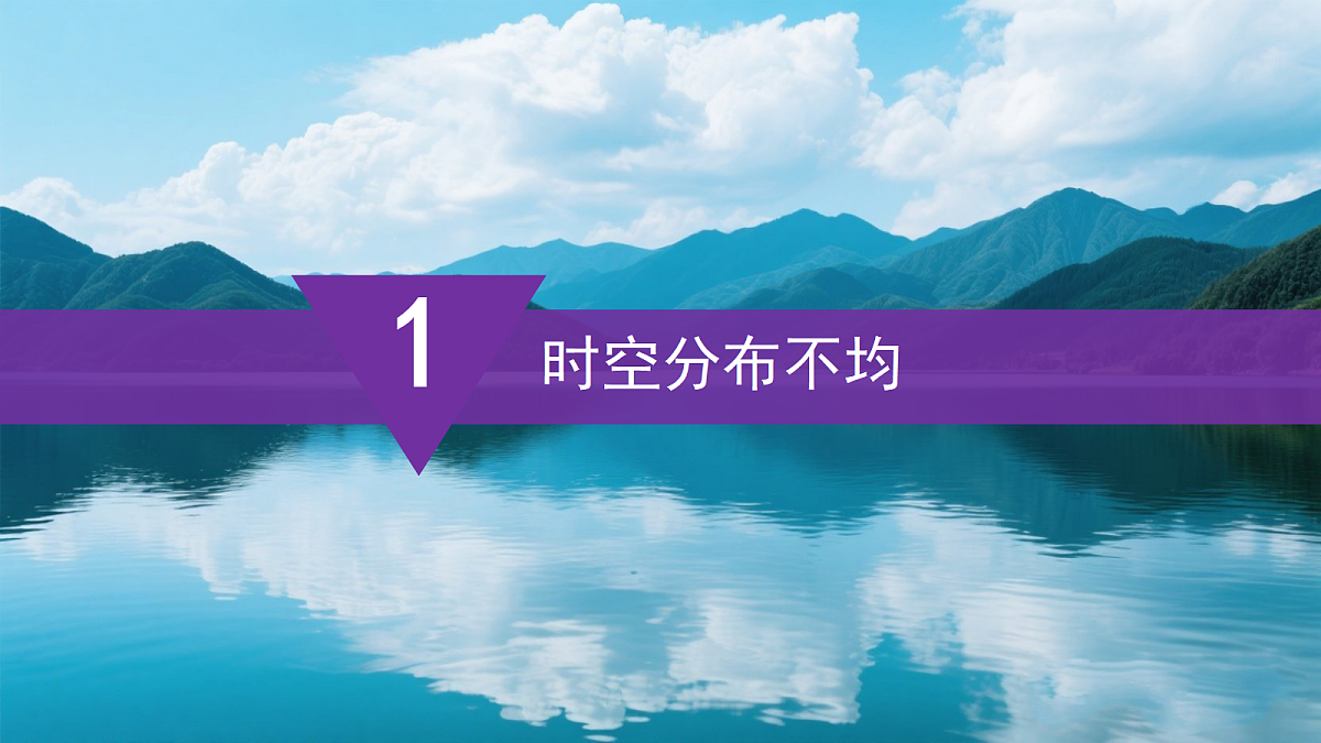 17347799第7页
