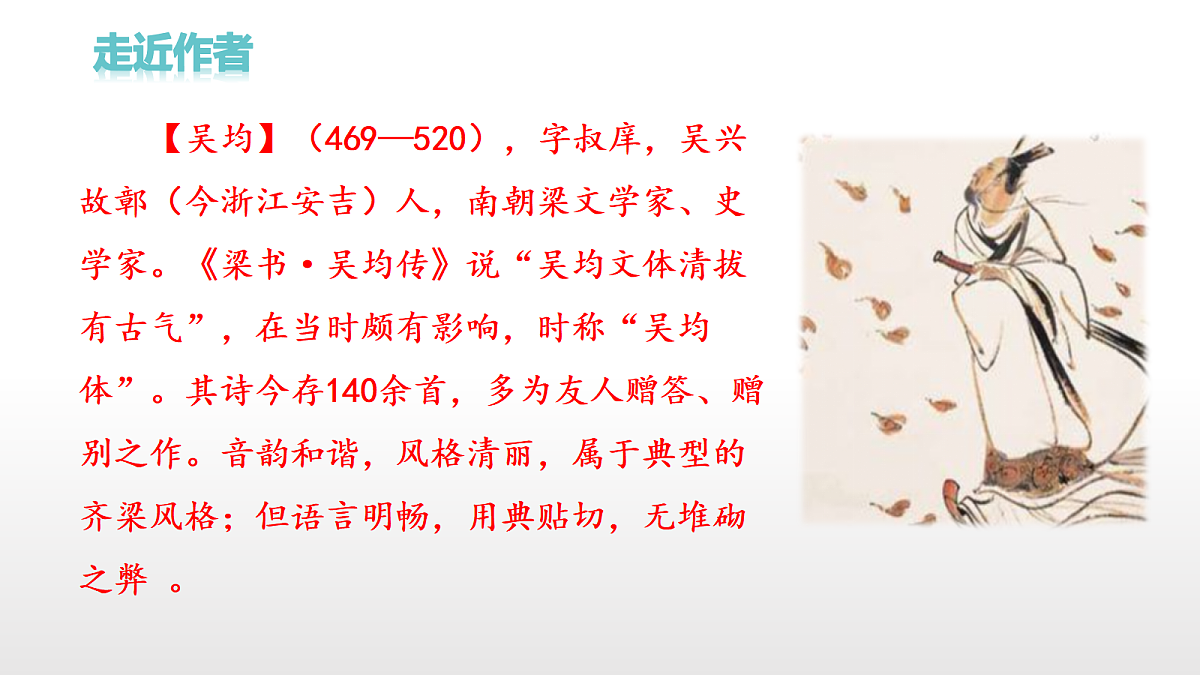 17348038第4页