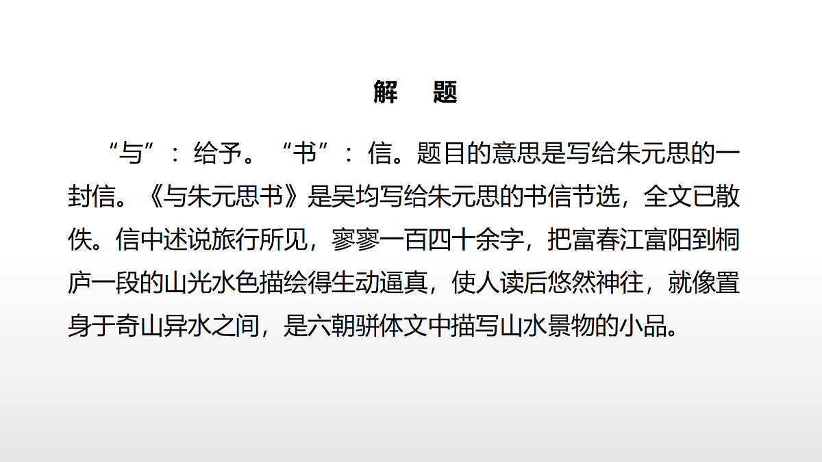 17348038第5页