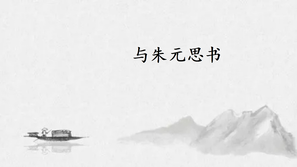 17348039第1页