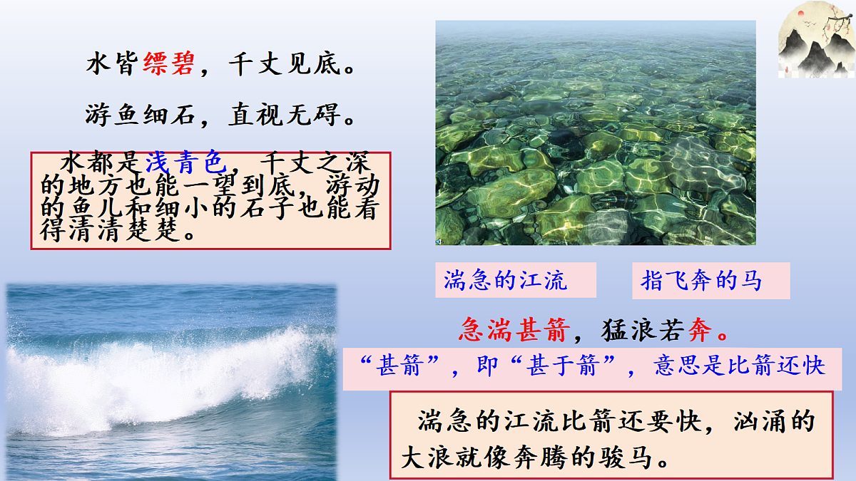17348039第7页
