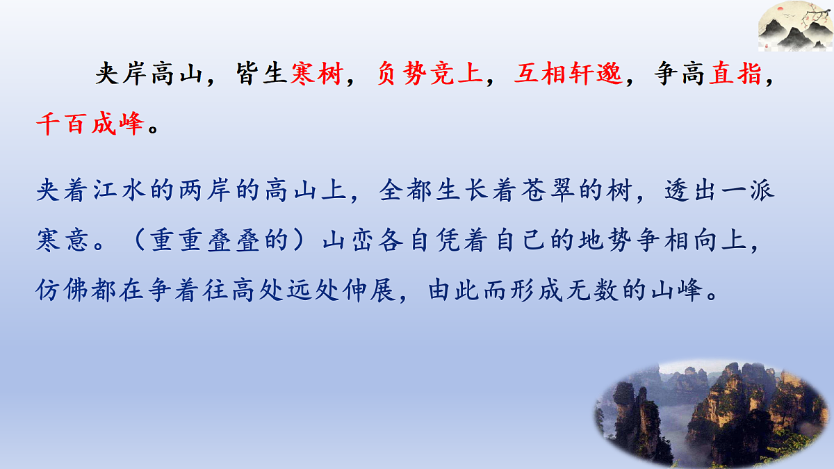 17348039第8页