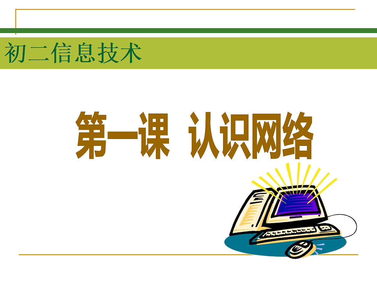 17348080第1页