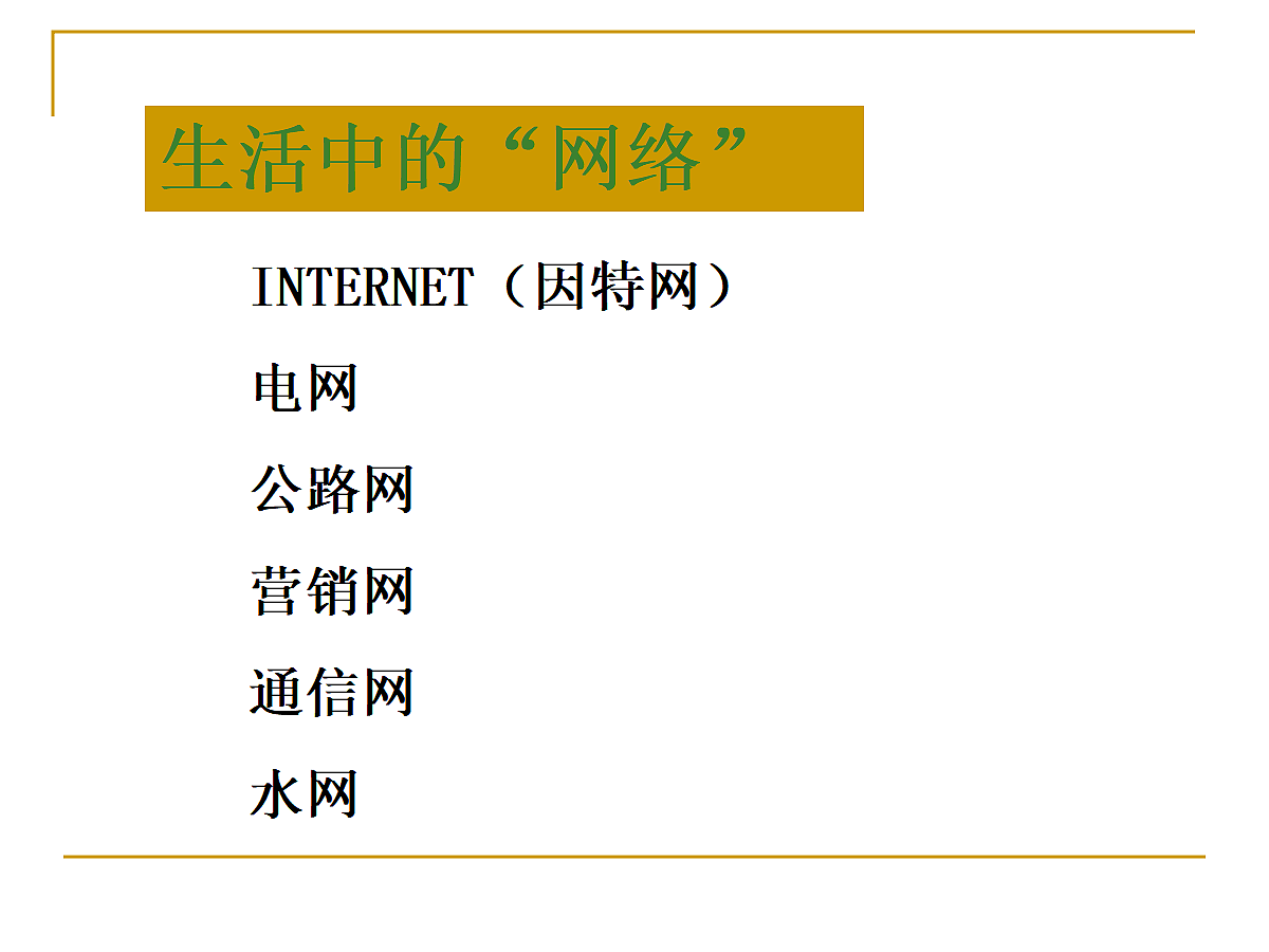 17348080第3页