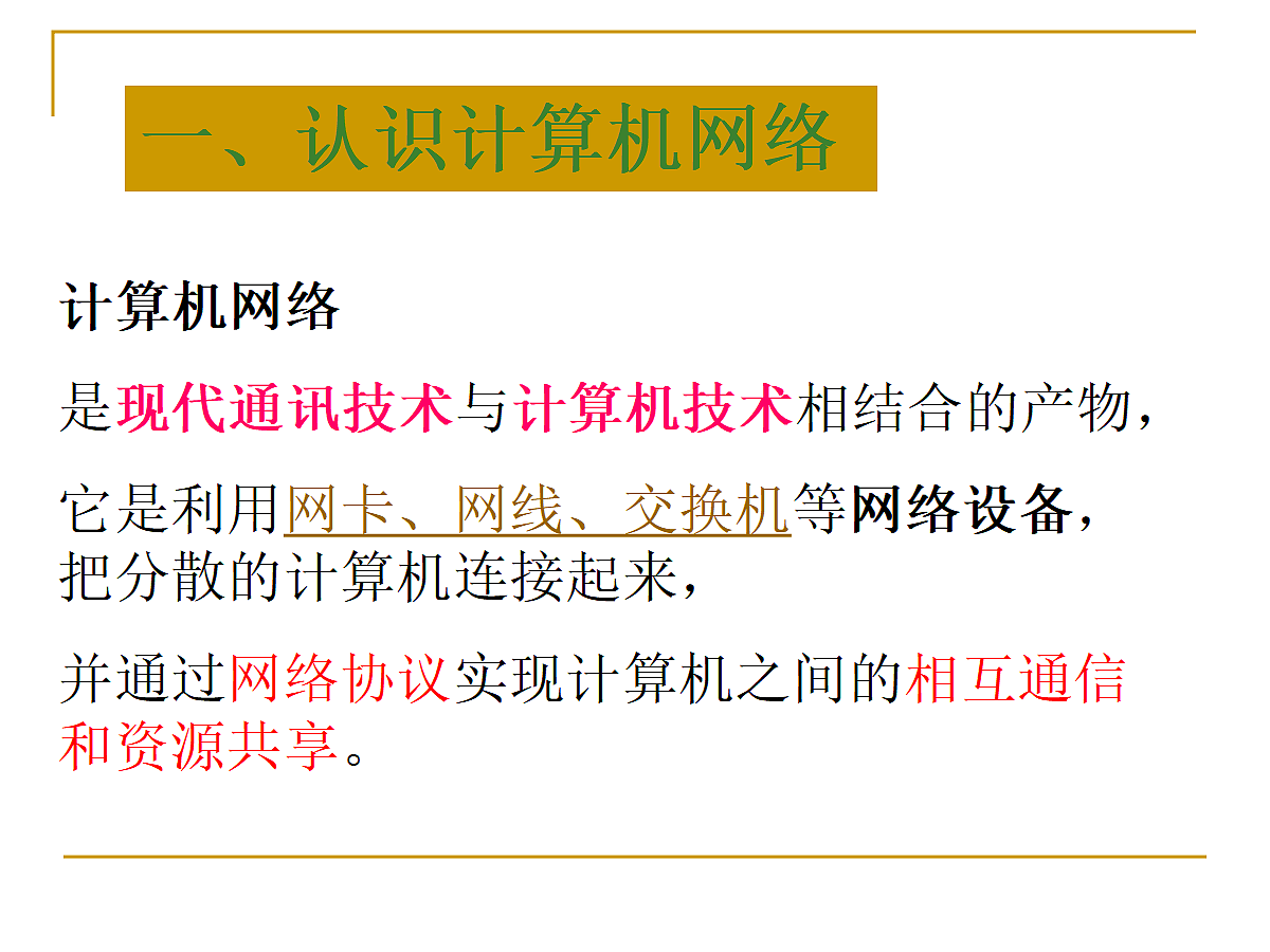 17348080第4页