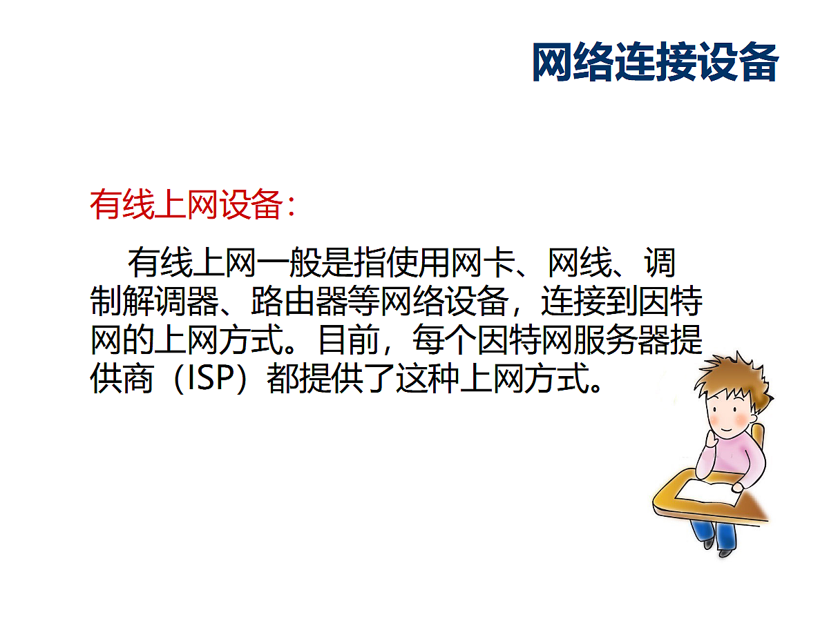 17348083第6页