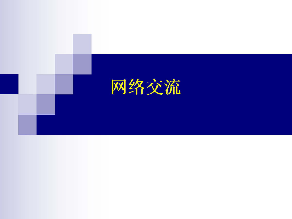 17348086第1页