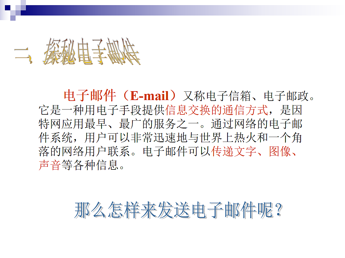 17348086第5页