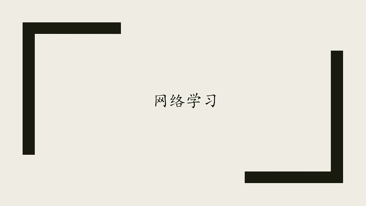 17348088第1页