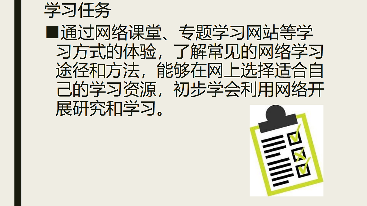 17348088第2页