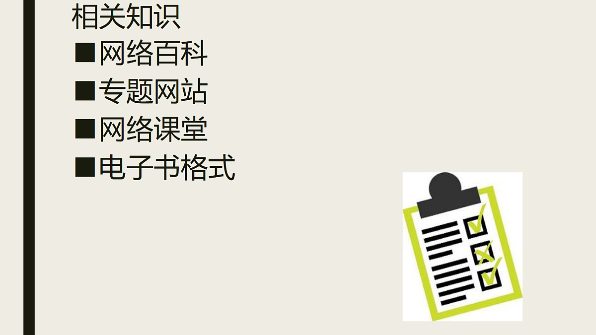 17348088第3页