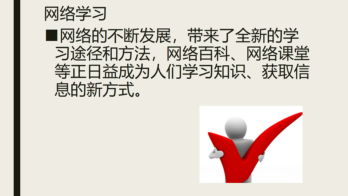 17348088第4页