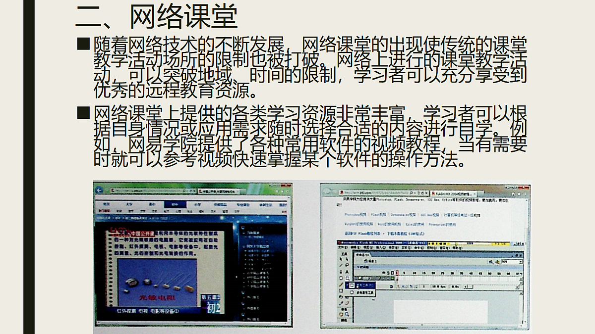 17348088第7页