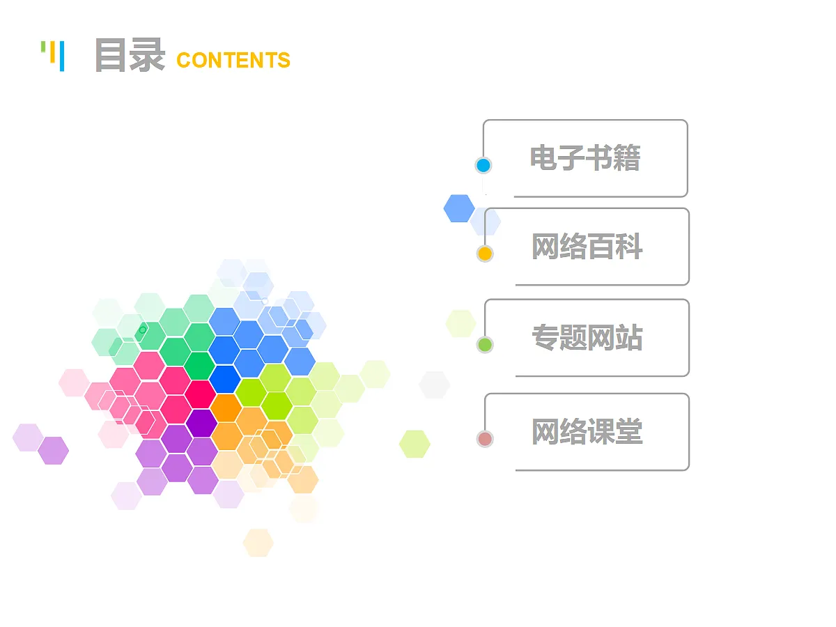 17348089第4页