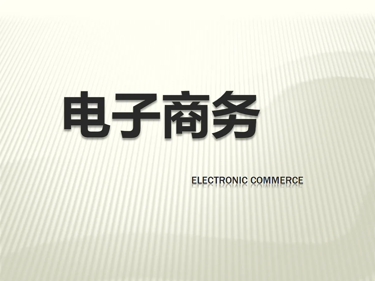 17348091第1页