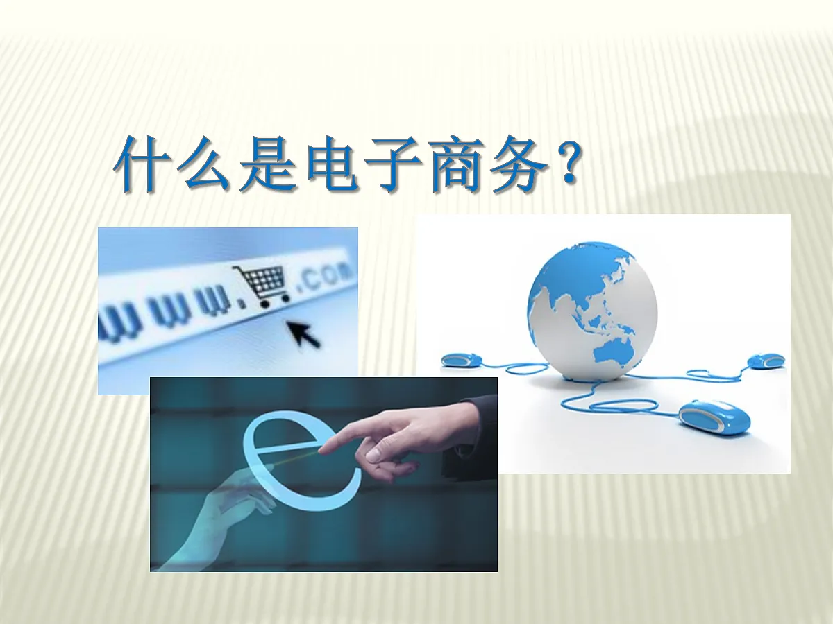 17348091第3页
