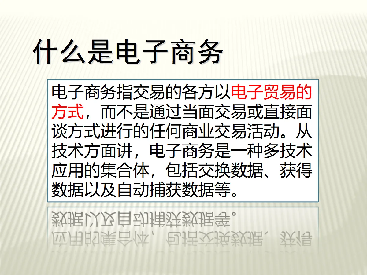 17348091第4页