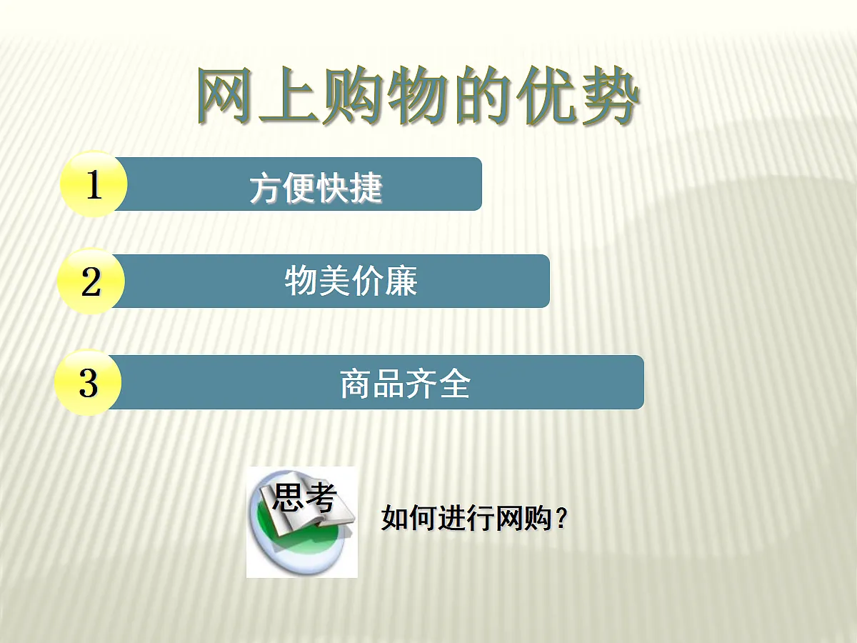 17348091第5页