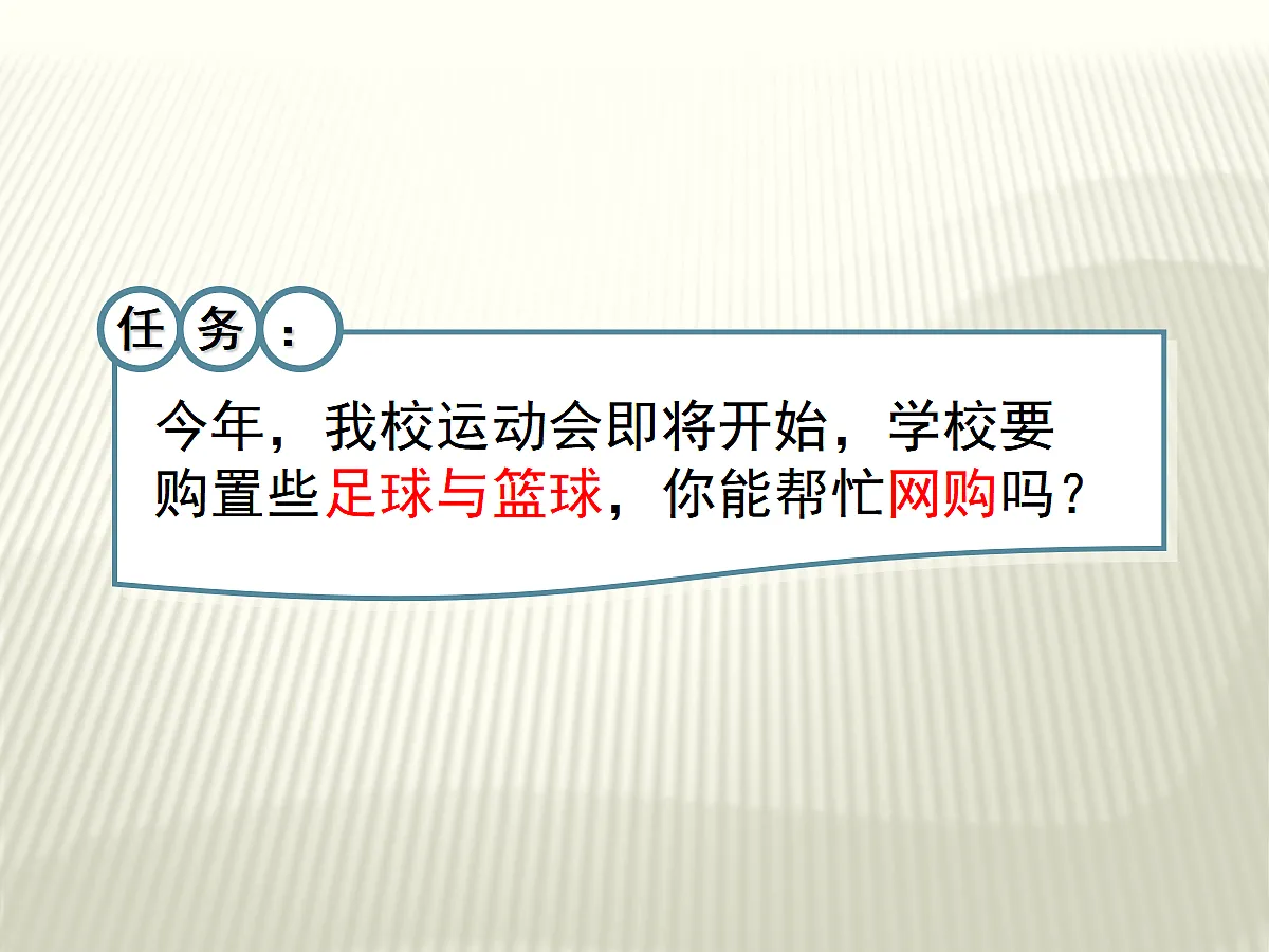 17348091第7页