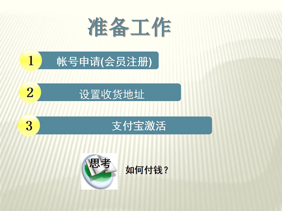 17348091第8页