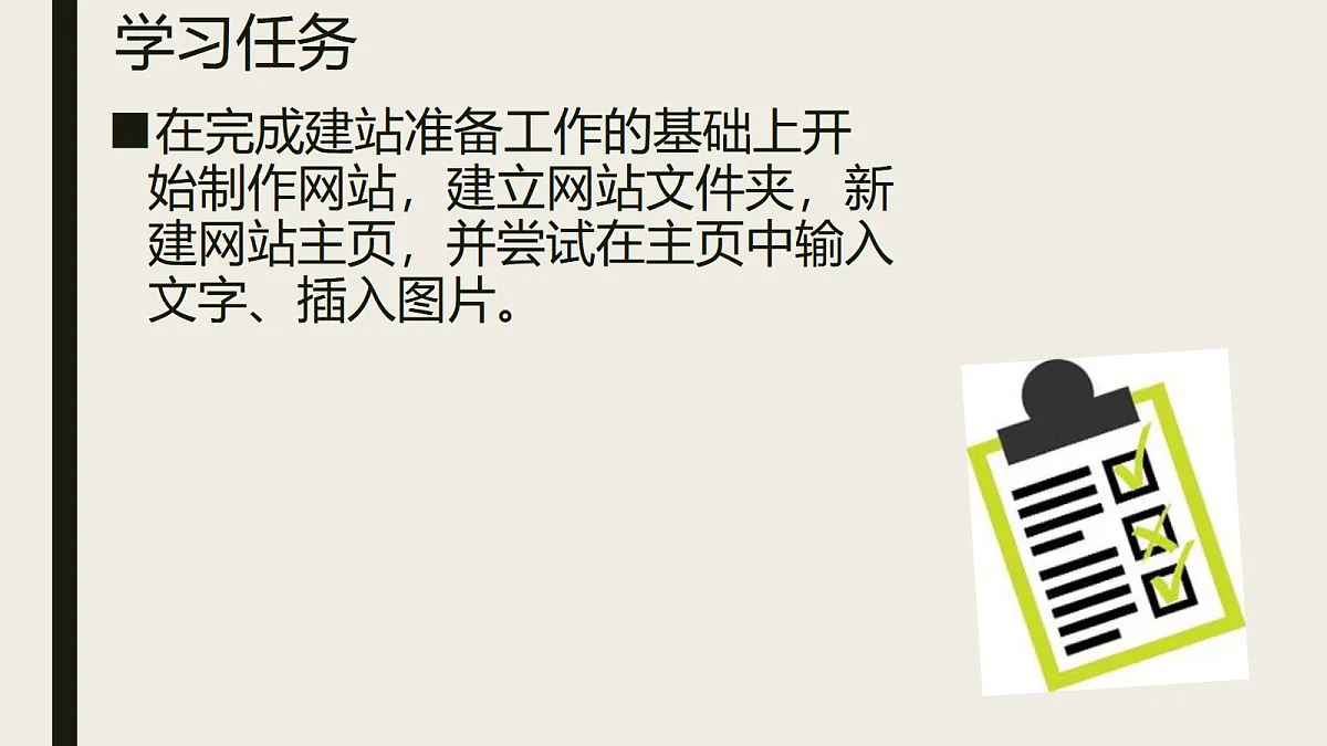 17348094第2页