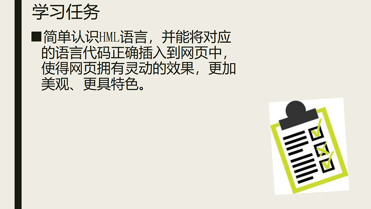 17348102第2页