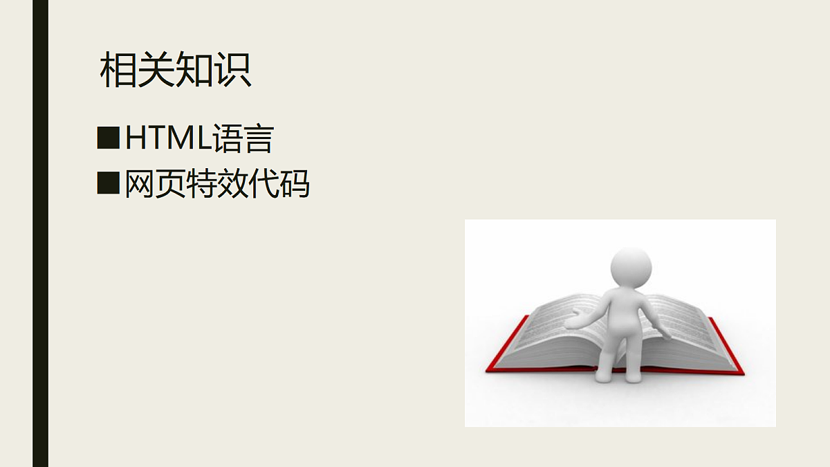 17348102第3页