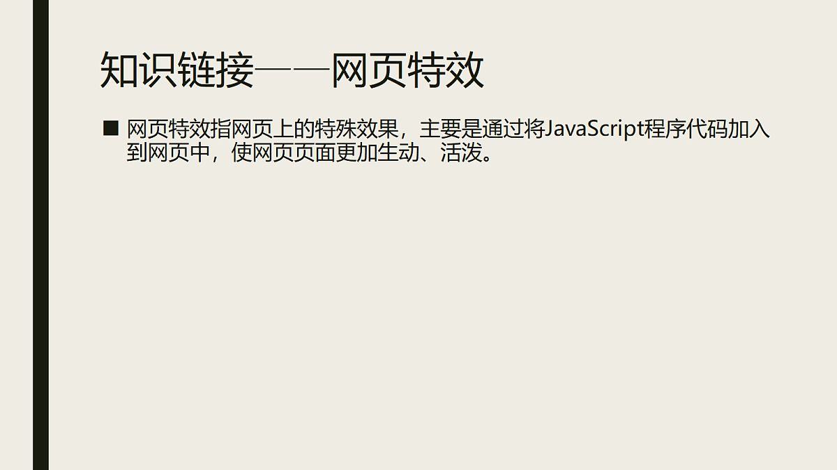 17348102第4页