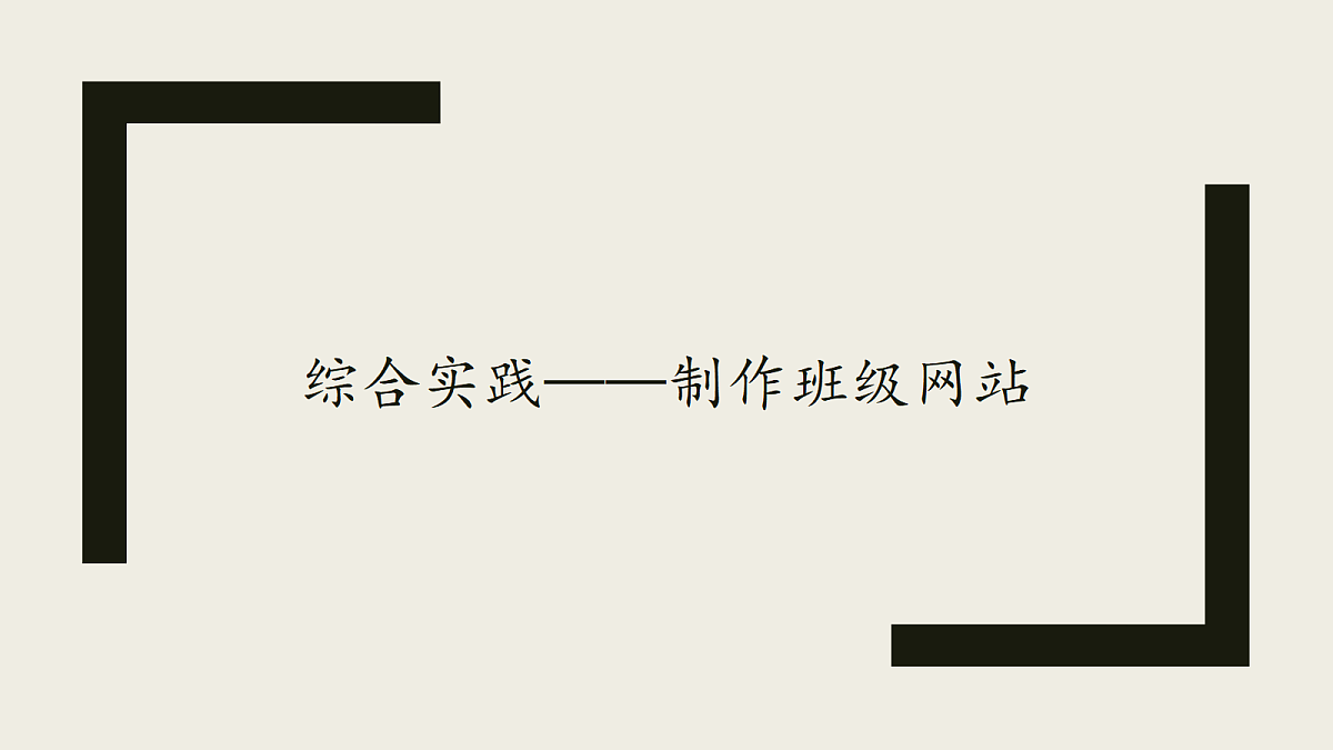 17348106第1页