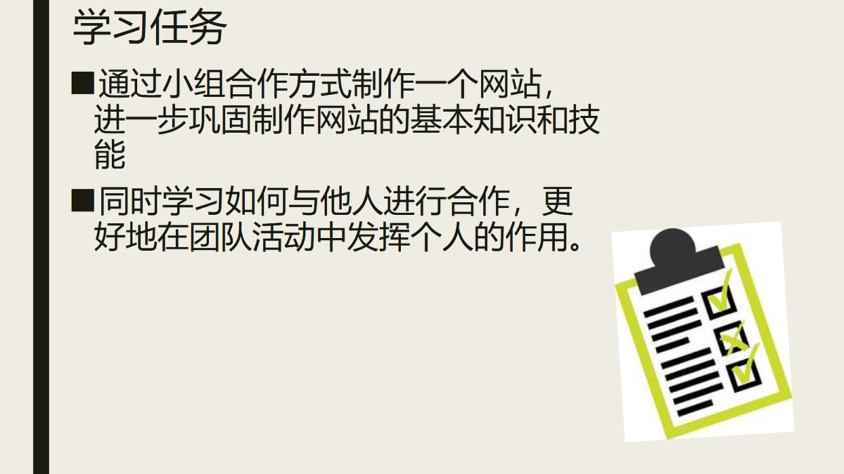 17348106第2页