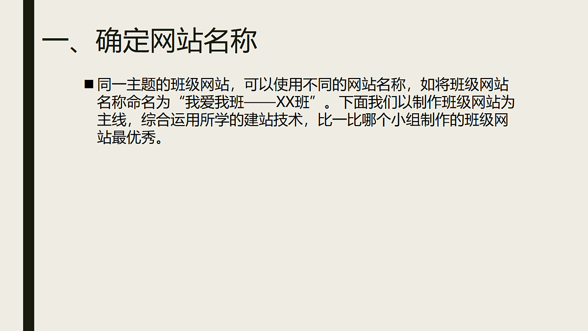 17348106第4页