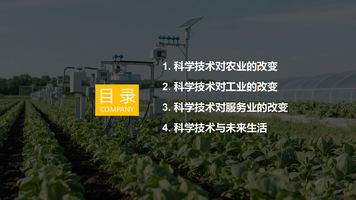 17348117第3页
