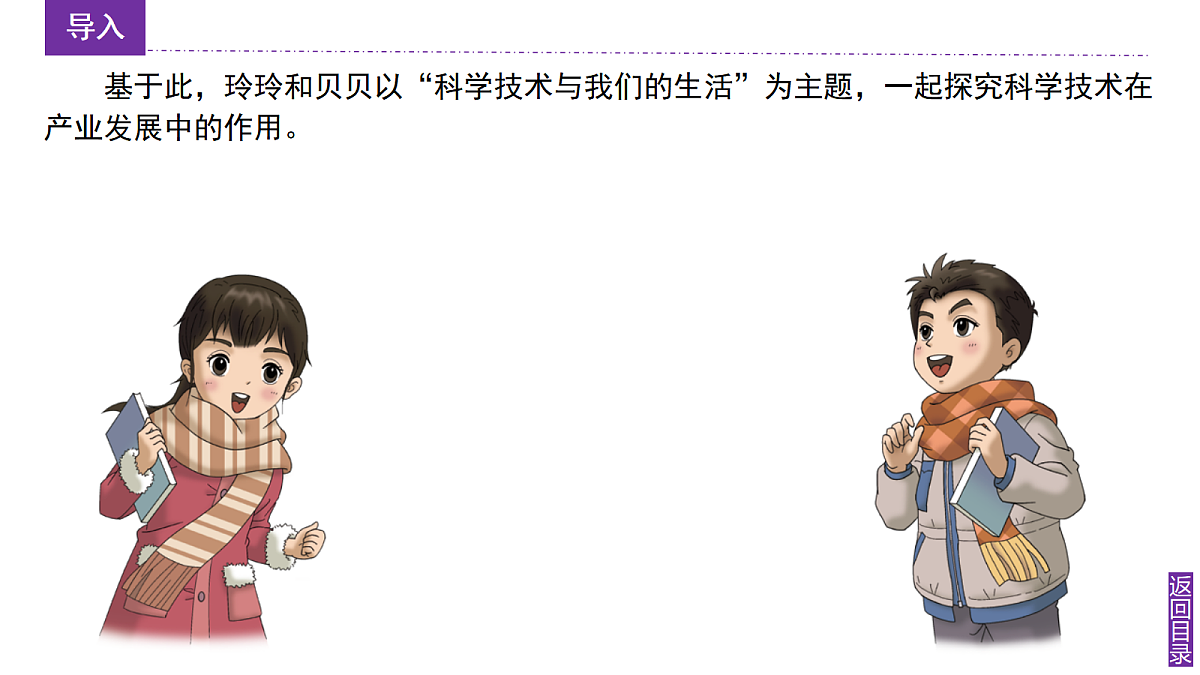 17348117第6页
