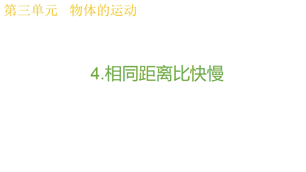 17348143第1页