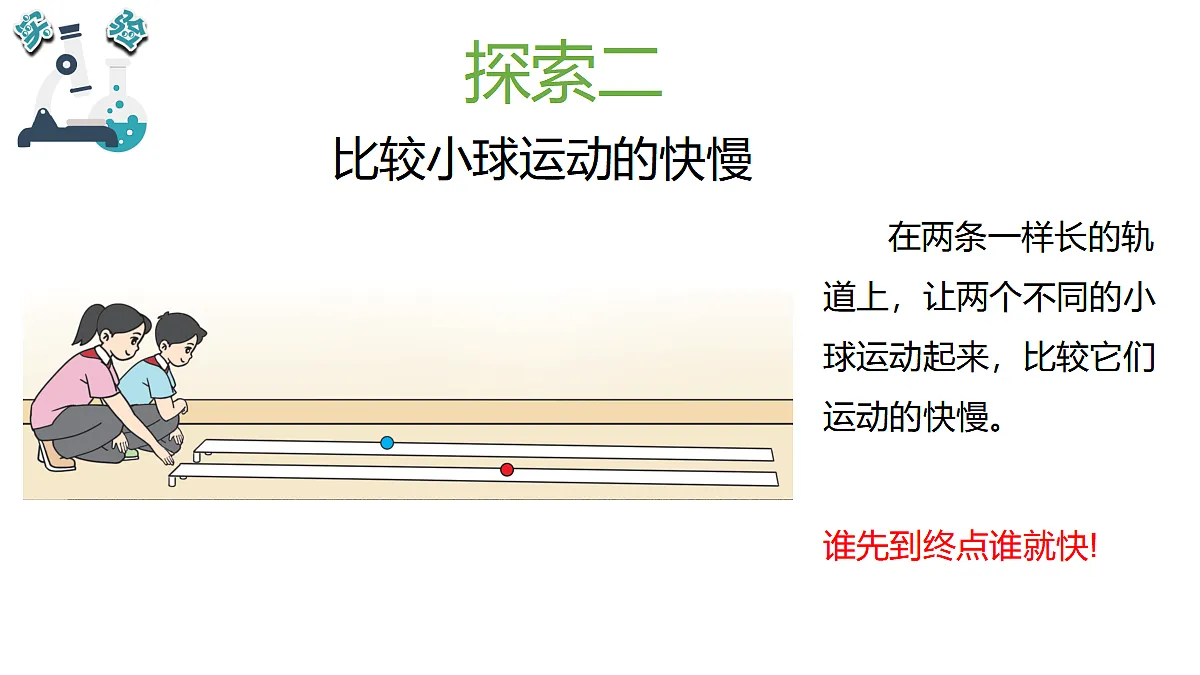 17348143第5页