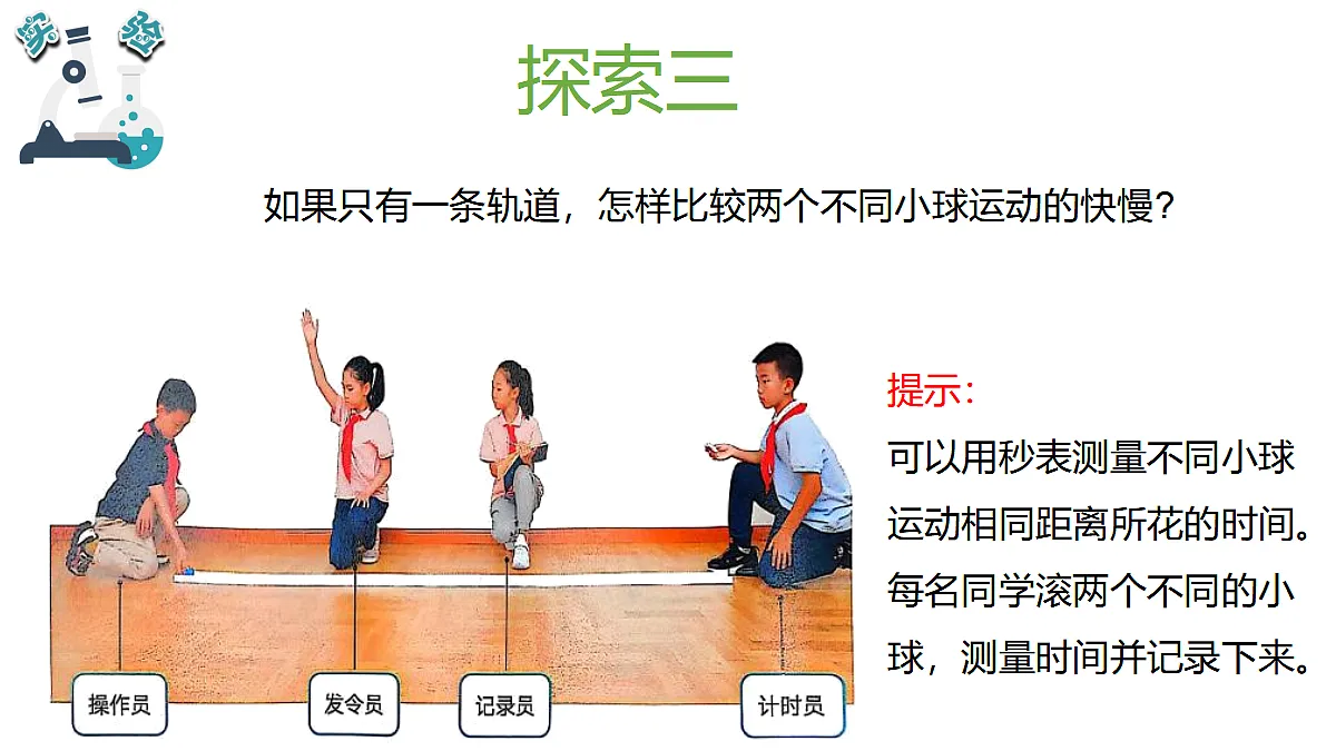 17348143第6页