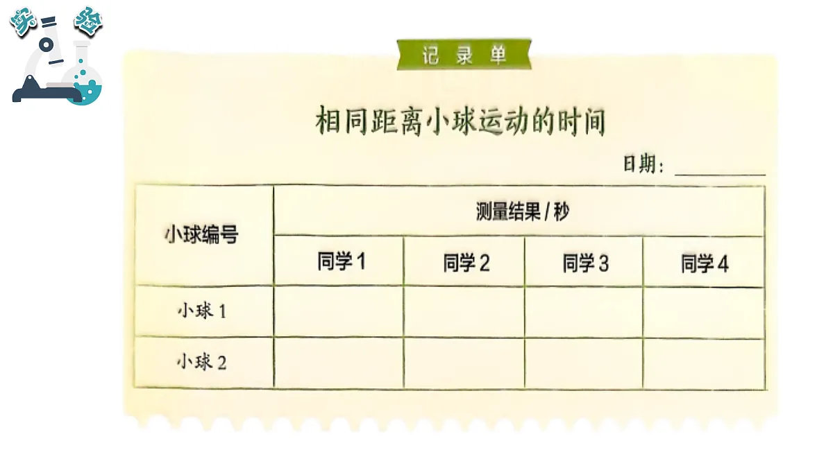 17348143第7页
