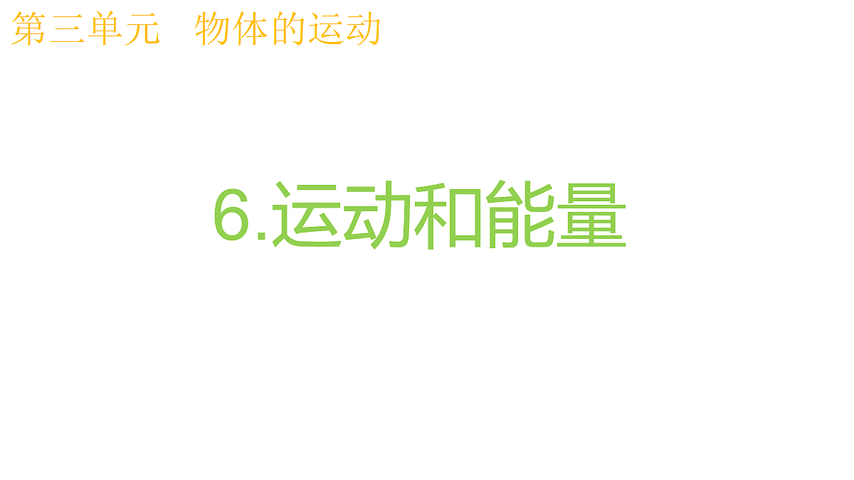 17348145第1页