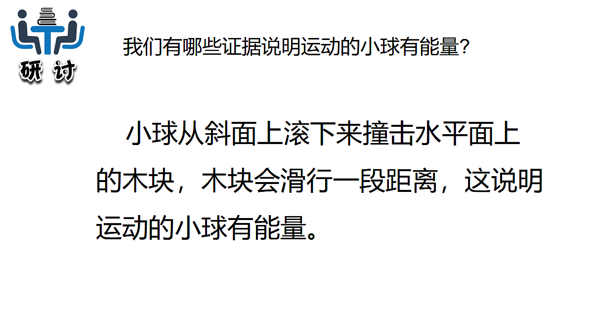 17348145第6页